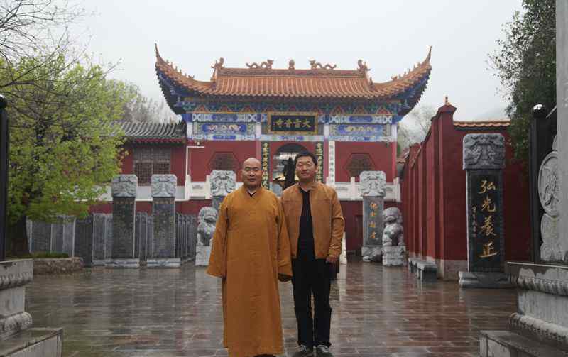 释永福 少林寺首座释永福法师率众造访鲁山大雷音寺