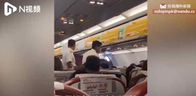 男子因航班延误大闹机舱致再次延误 口出狂言恐吓乘务长：你将我军