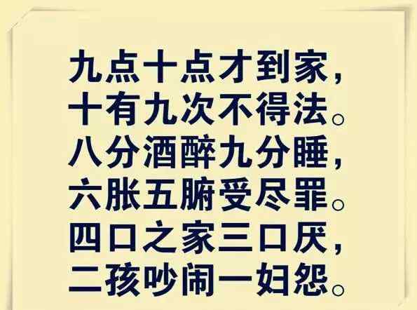 最经典幽默喝酒顺口溜 四川人的喝酒顺口溜，爆笑！