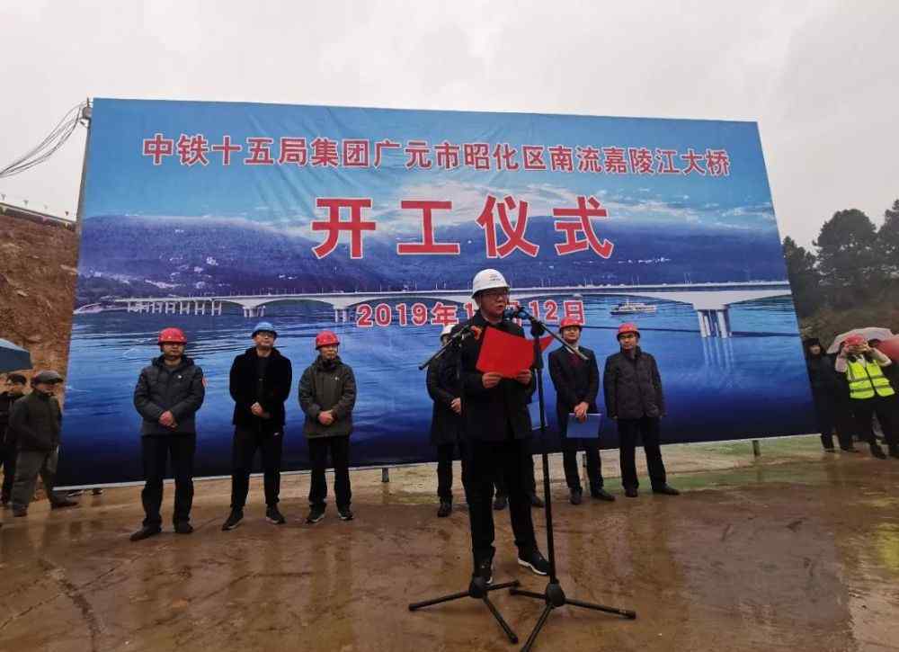 6501工程 重磅好消息！投资2.65亿，广元又一座嘉陵江大桥正式开工！