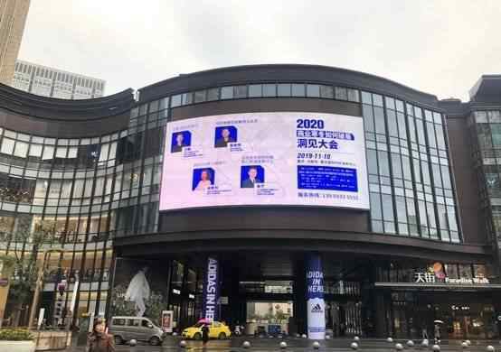 重庆创业 与重庆创业者同行 2020“商业寒冬如何破局”洞见大会即将开幕