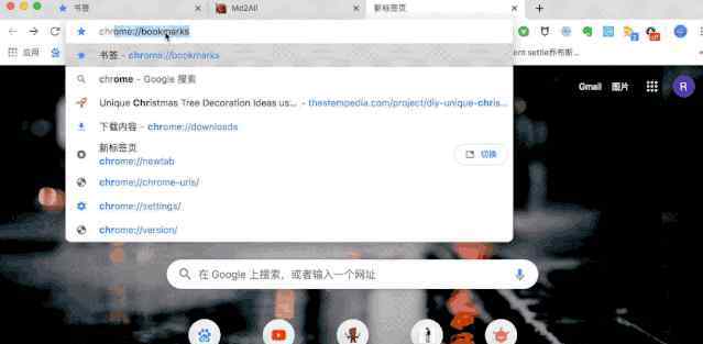 谷歌小恐龙 当谷歌那只小恐龙变成了小人……