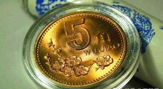 2001梅花5角十万 梅花5角硬币最高可卖10万，你知道是哪个年份吗？