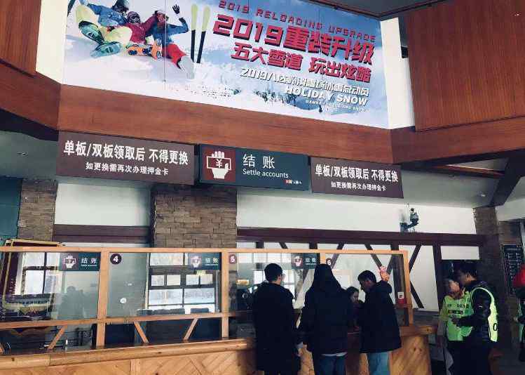 八达岭滑雪场 八达岭滑雪场开滑！快收好这份攻略！