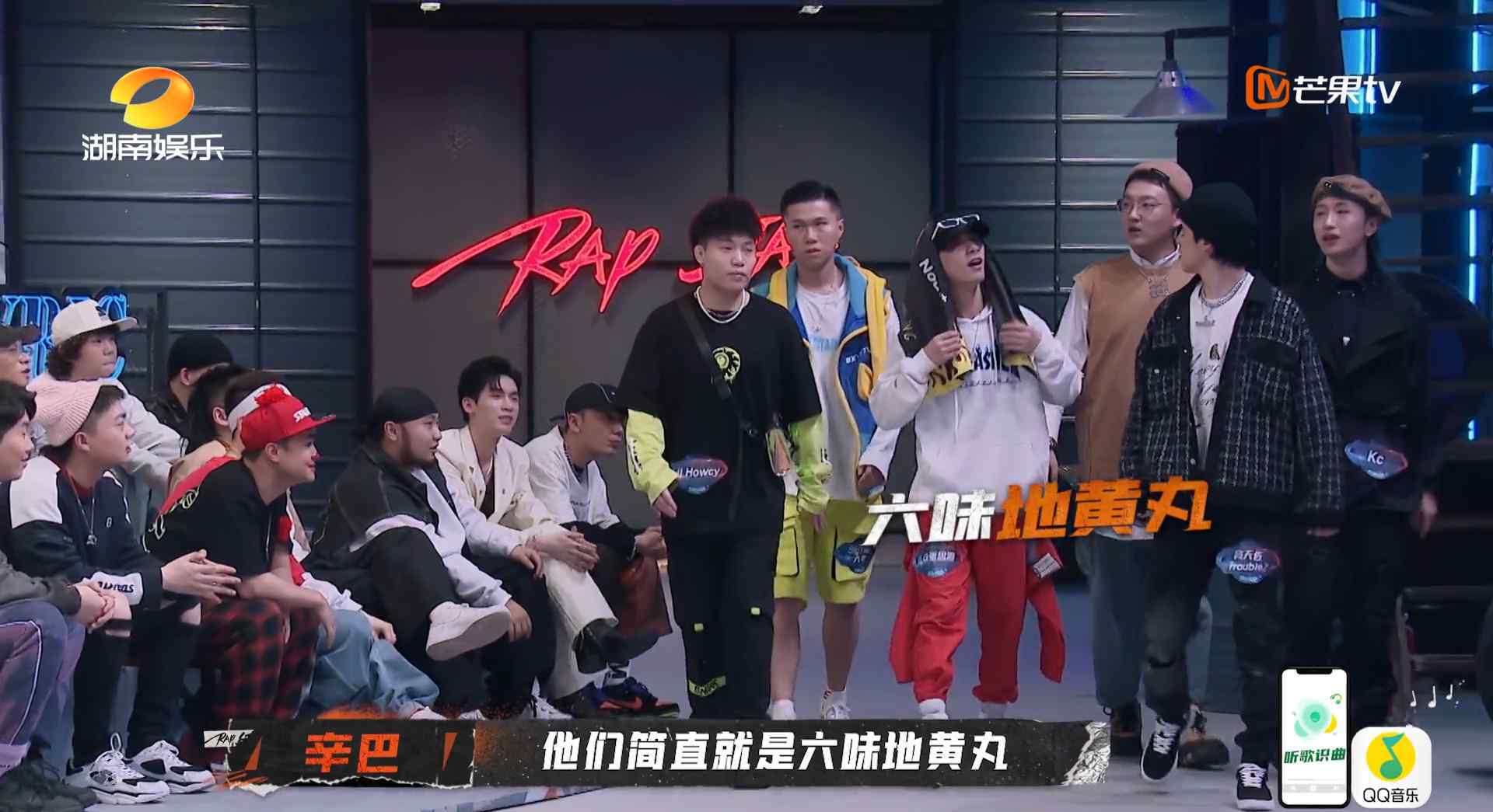 张思源说唱听我的节目组对freeout没照顾六位选手有五位开了绿灯