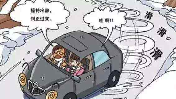 明天有雪吗 今天的雪下得怎么样？明天还有雪吗？