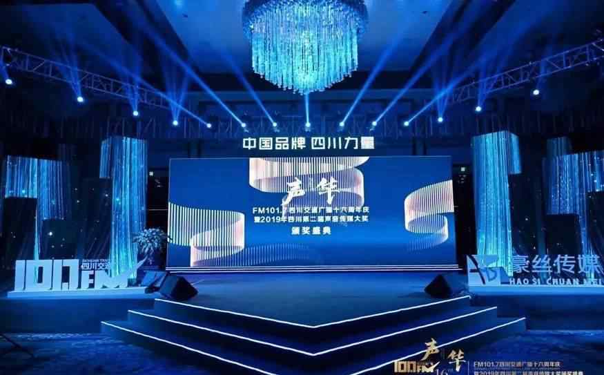 圣峰 聚力声华十六年，圣峰集团与上海飞洲集团达成战略合作