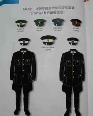 警察级别区分肩章图 什么级别警察可以穿白警服？警察制服颜色有过哪些变更