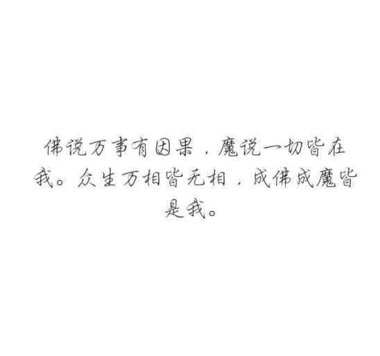 我妈信佛后精神病了 佛说精神疾病是魔附体真假，业障病对照表来了