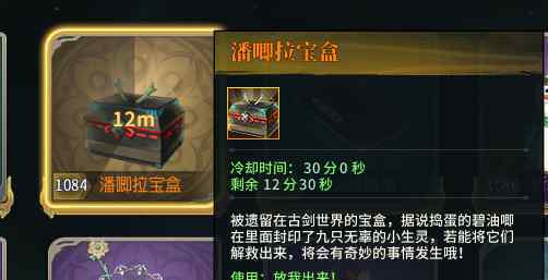 魔兽魔方 最考验智商的网游道具，比4阶魔方还难解，连攻略都看不懂？