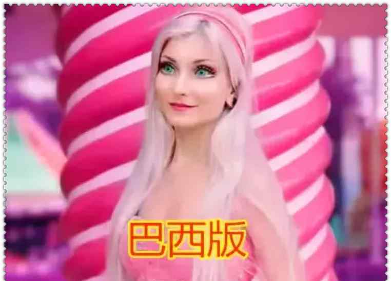 中国版芭比娃娃 都是COS芭比娃娃：中国版神还原，巴西版高级，看得她：我酸了
