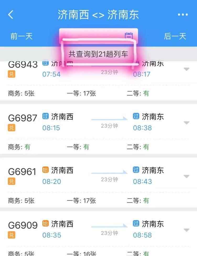 高铁换乘需要出站吗 高铁换乘要出站吗？无缝换乘攻略请拿好