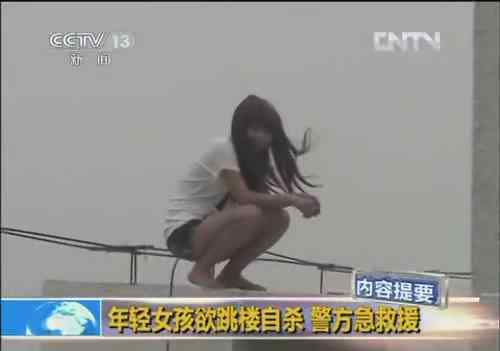 跳楼自杀图片 妙龄女子跳楼身亡图，为什么很多人选择跳楼自杀的方式？