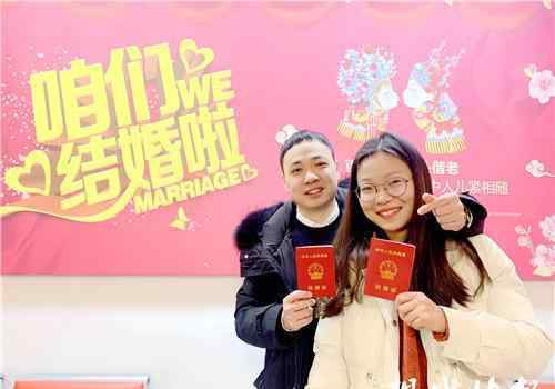 南京情侣 2020爱你爱你！南京情侣起大早“抢”头一份幸福