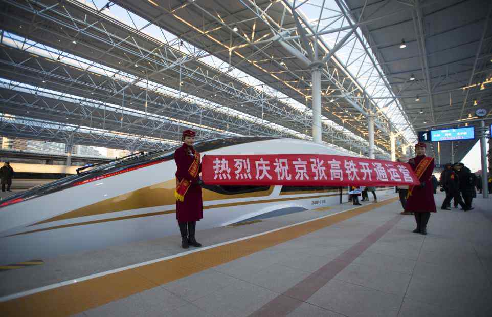 z133次列车 今天，京张高铁“C位出道”！全国铁路大调图！这些变化与你有关