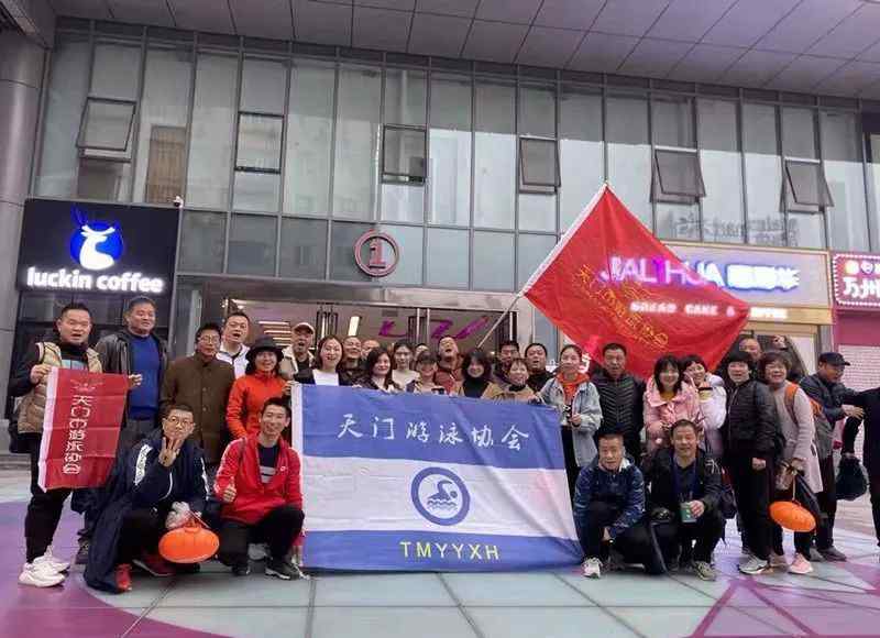 中国冬泳 横渡长江，天门这支冬泳队全国第七！