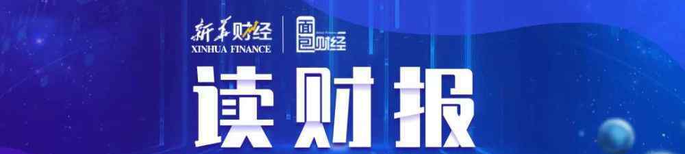 定增获批后股价大跌 领益智造股价飙涨3倍后定增获批 三大风险不容忽视