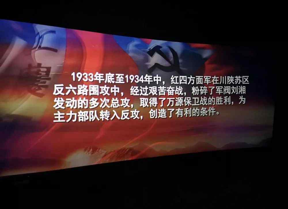 大巴山传媒 先睹为快！汉中首部本土红色电影将上映
