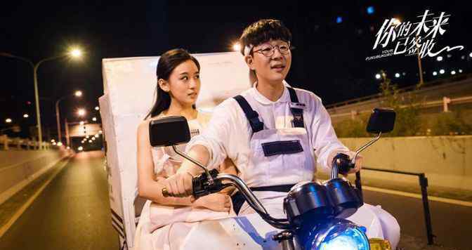 你的未来已签收 《你的未来已签收》幕后团队全维度解析创作
