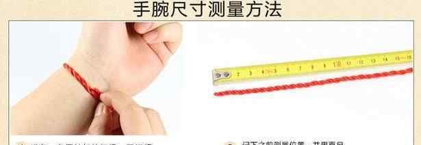 手镯尺寸测量方法 测量翡翠手镯圈口的正确方法，你真的量对了吗！