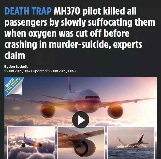 马航最新 马航最新动态：乘客坠海前已死亡，机长出轨空姐私生活混乱