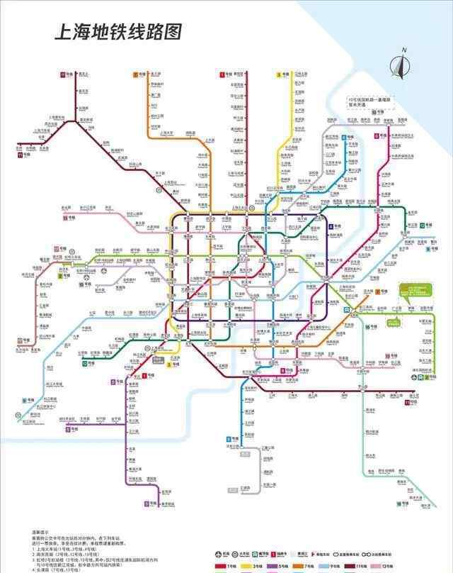 上海春节旅游 2020年春节上海旅游最新最全地铁攻略