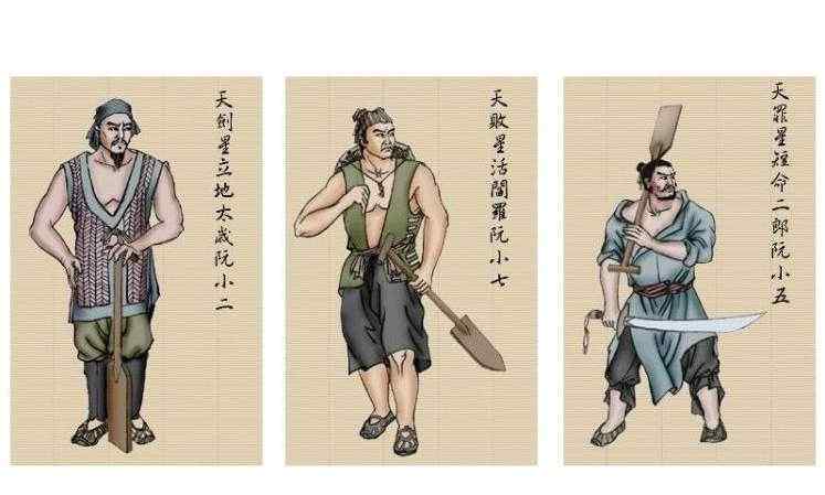 短命二郎阮小五 趣究《水浒传》：阮小五为什么叫短命二郎？