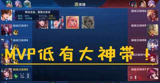 排位解毒名字 排位连跪解毒小诀窍，防止匹配人机的方法，学会后胜率再升一级