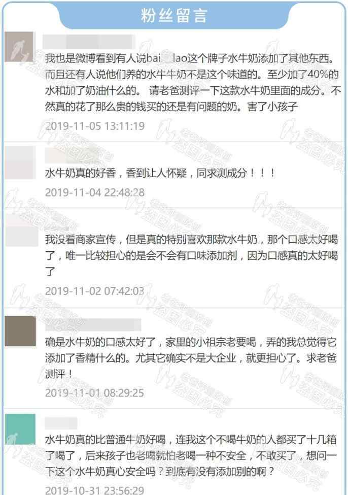 水牛奶和牛奶的区别 别盲目追求水牛奶了！我们检测了这种“奶中贵族”，发现……