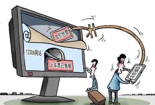 北京房价两年内或暴跌15 北京房价两年半下跌近两成；非寄宿学校不得开小卖部
