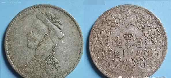 卢比是哪国货币 四川卢比——中国皇帝第一次上钱币，也是唯一的一次