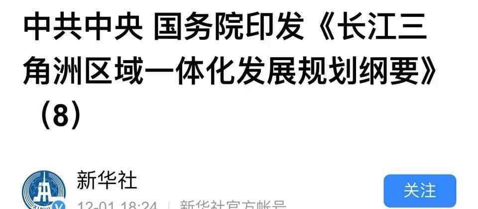 南通新机场最新消息地址 南通新机场选址公布倒计时