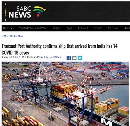 南非印度抵达船只 事情的详情始末是怎么样了！