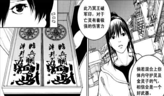绝世宝贝 镇魂街：被遗忘的4件绝世宝贝，前期吹破天，如今没人记得