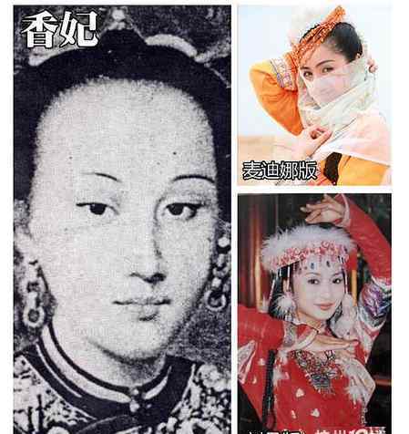 纯元皇后图片 清朝真实最丑老照片，揭秘清朝后宫嫔妃等级是怎么划分的