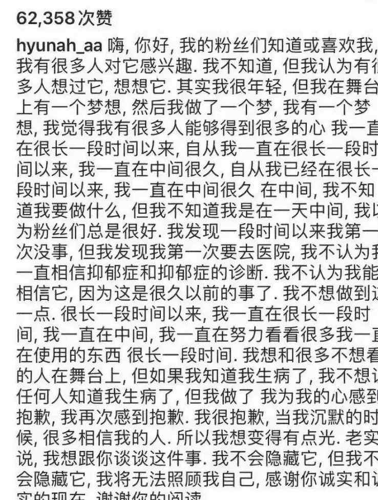 潜在抑郁症 潜在抑郁症的表现：明明就是你，却不敢承认