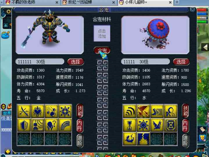 吸血鬼达人 梦幻西游：4只8技能鬼将，超高端回炉，第一次见，老板下血本了！