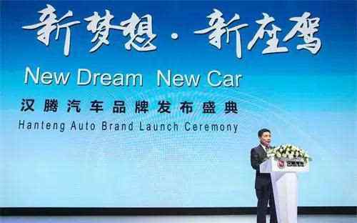 汉腾汽车 汉腾汽车到底什么来头?