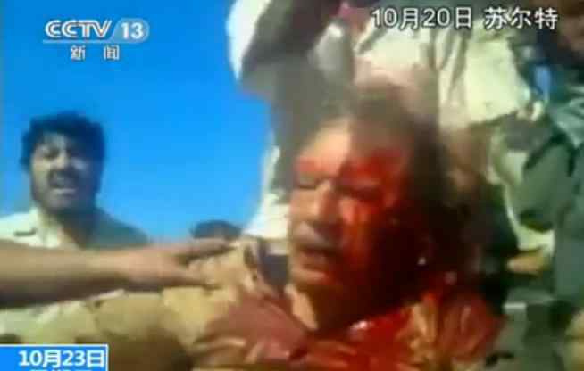 卡扎菲死了吗 卡扎菲被捕后遭殴打视频，卡扎菲没死还活着真的吗？