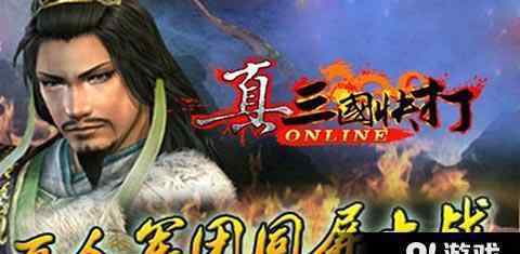 真三国快打 《真三国快打》评测：粗糙的街机山寨