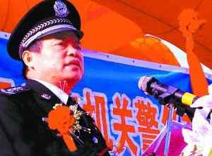 何再贵 退休近7年的公安厅副厅长被开除党籍 曾与他共事的两任厅长都落马了