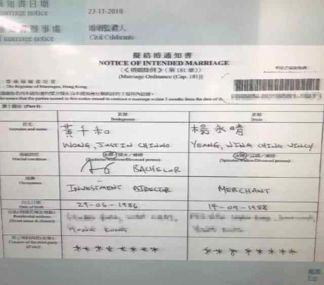杨永晴浴照 19岁和当红小生恋爱，21岁被爆沐浴照，陈冠希曾为娶她以死相逼？