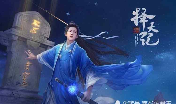 将夜好看吗 择天记、将夜、庆余年，哪本小说最好看，网友纷纷吐槽：这还用说