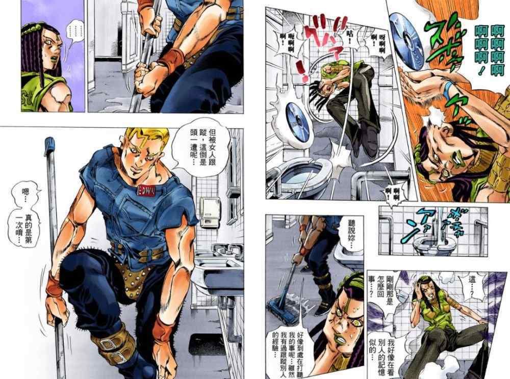 艾梅斯 JOJO石之海：艾梅斯加入战场，5A属性的亲吻到底强不强