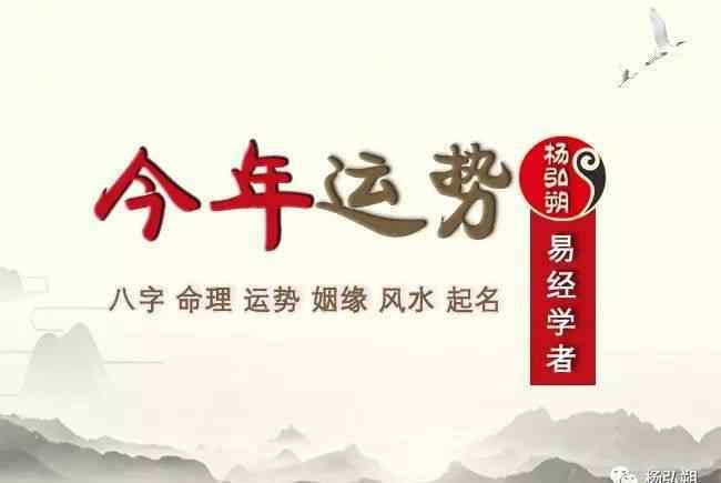 属龙2020年运势 属龙的2020年运势如何