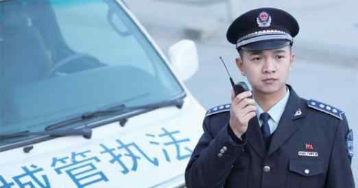 上海城管 上海城管执法人员工资待遇如何？城管人员身份编织是怎么样的