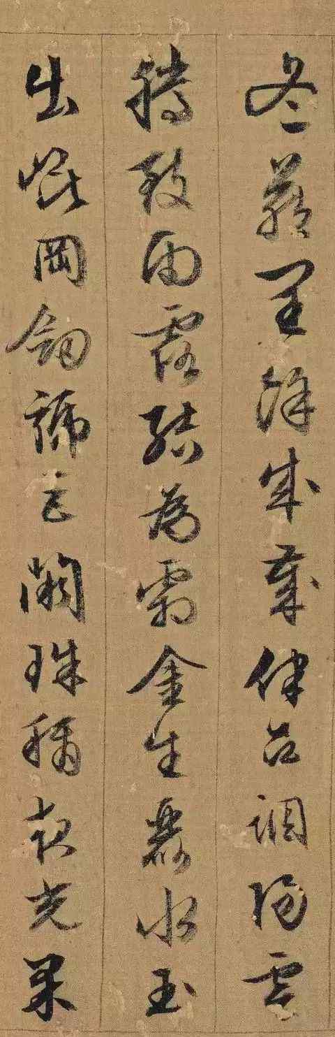 锋笔顺 行书运笔的27个方法，试试！