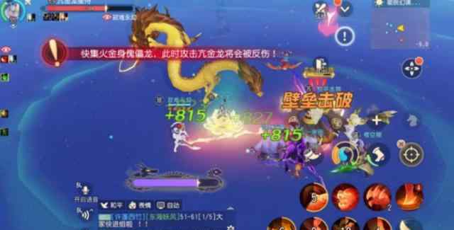 杀星 梦幻西游三维版：二十八星宿过不去？收藏好这些小技巧杀星不是梦