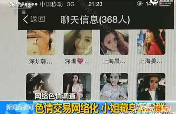 女导游潜规则 女导游白天陪玩晚上陪睡真相，导游不能娶是真的吗？女导游白天陪玩晚上陪睡真相，导游不能娶是真的吗？女导游白天陪玩晚上陪睡真相，导游不能娶是真的吗？女导游白天陪玩晚上陪睡真相，导游不能娶是真