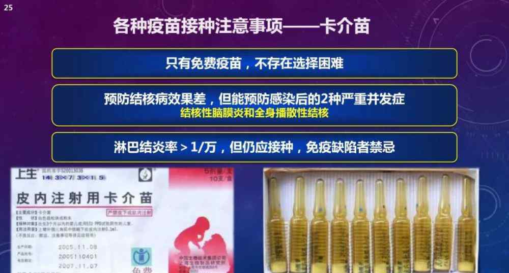 hib疫苗最佳接种时间 快存起来：2020版最佳疫苗接种攻略